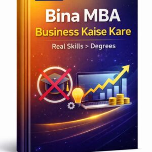 Bina MBA Business Kaise Kare