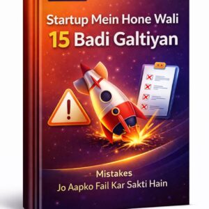 Startup Mein Hone Wali 15 Badi Galtiyan