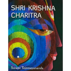 Shri Krishna Charitra